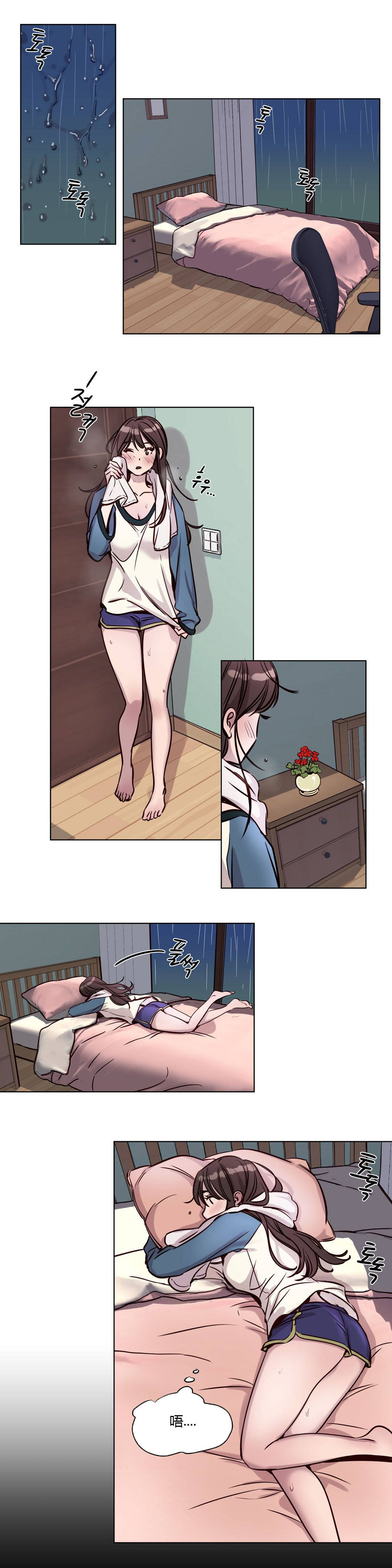 《赎罪营01》漫画 第38章