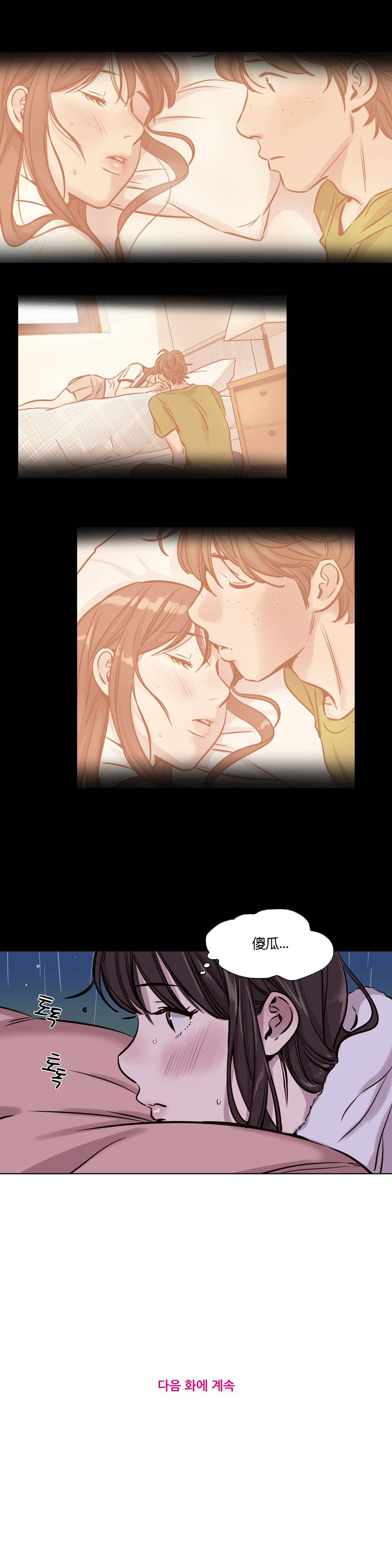 《赎罪营01》漫画 第38章