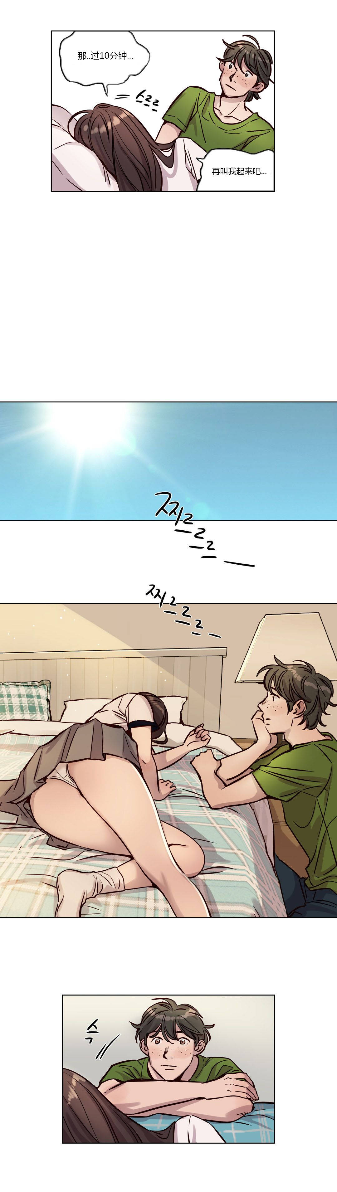 《赎罪营01》漫画 第38章
