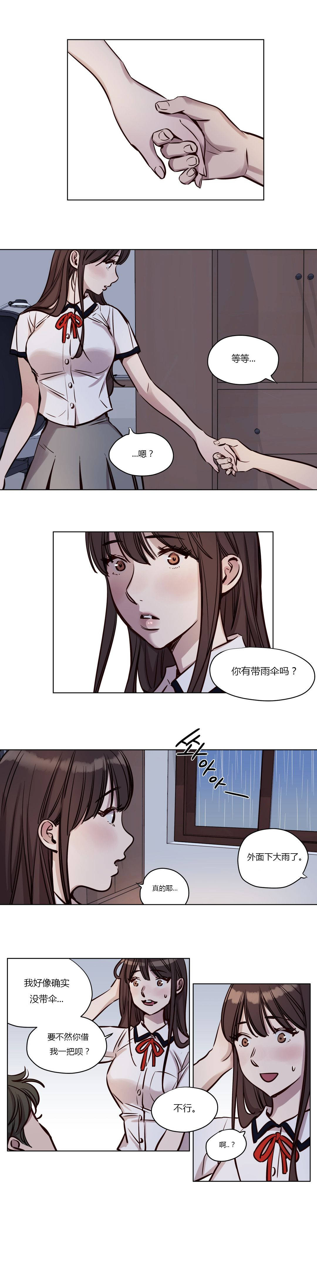 《赎罪营01》漫画 第39章