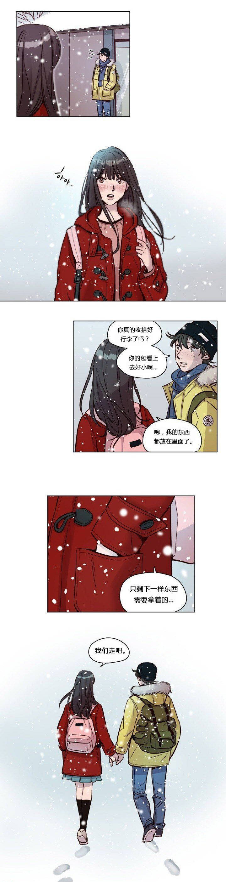 《赎罪营01》漫画 第41章