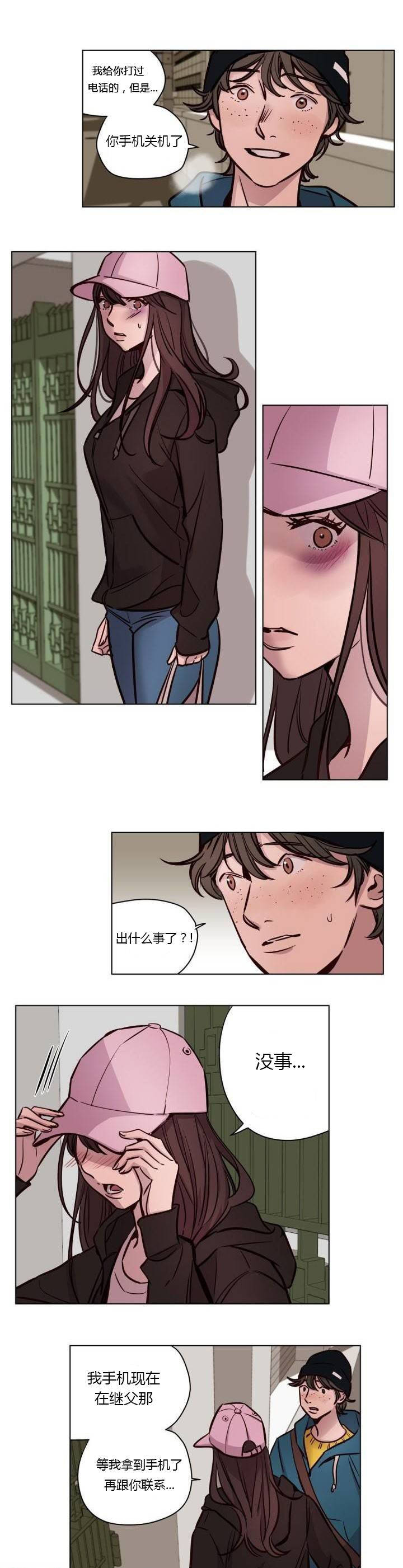 《赎罪营01》漫画 第41章