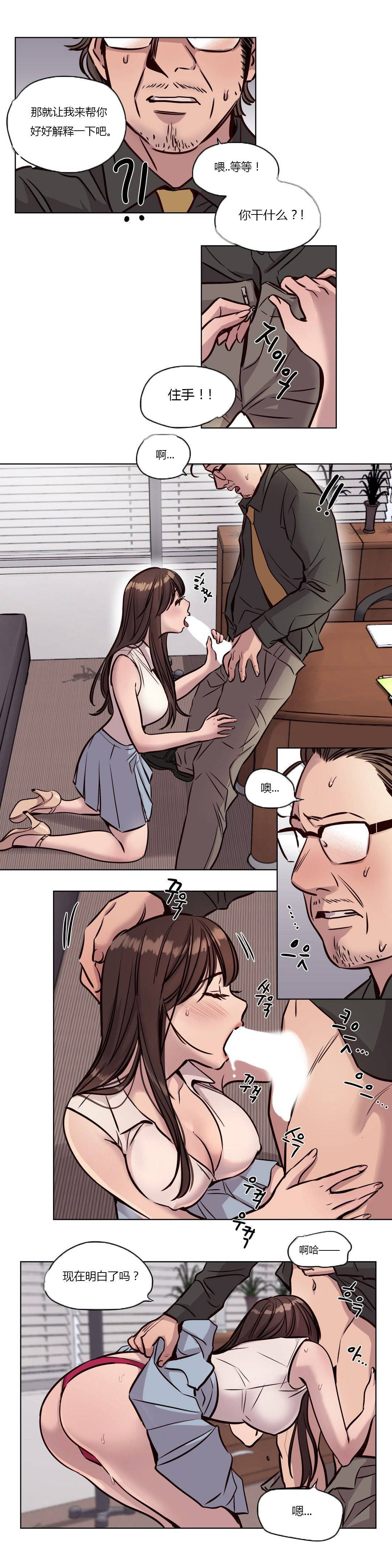 《赎罪营01》漫画 第42章