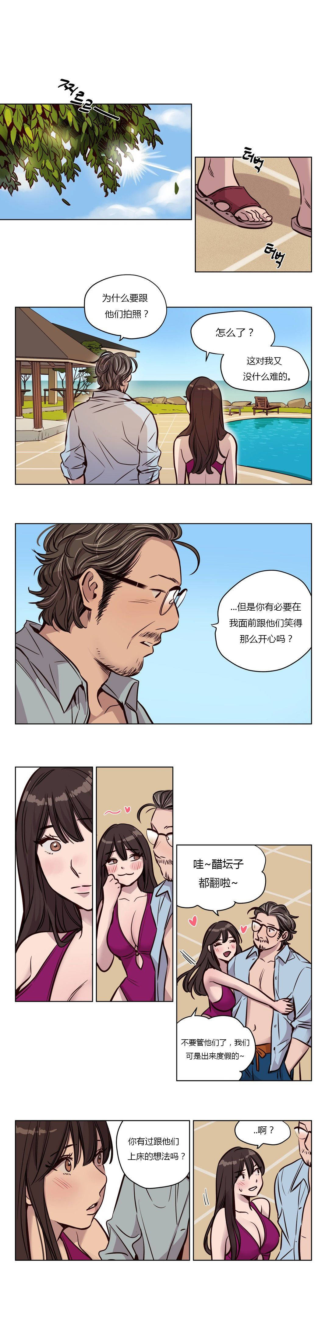 《赎罪营01》漫画 第47章