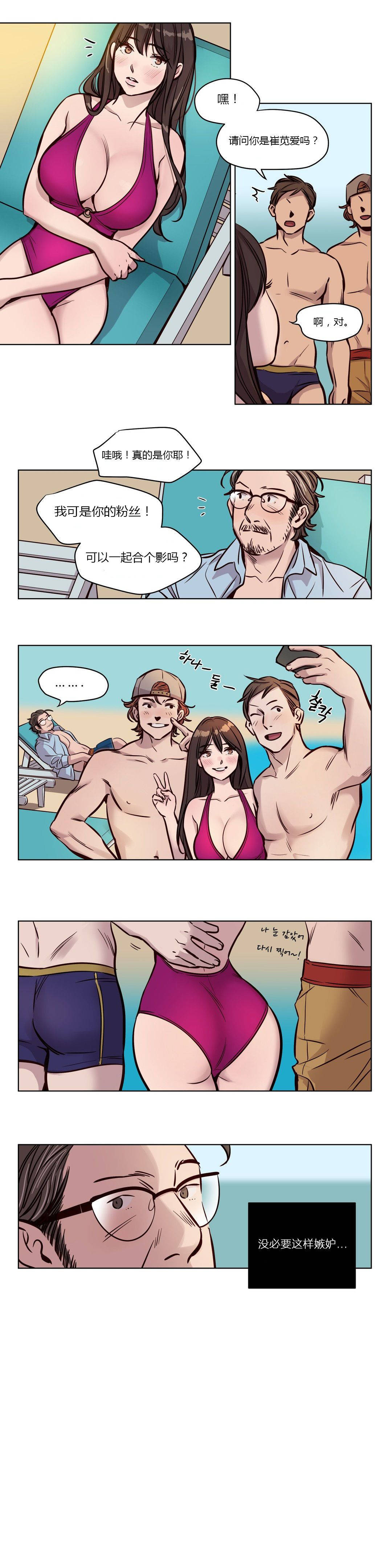 《赎罪营01》漫画 第47章