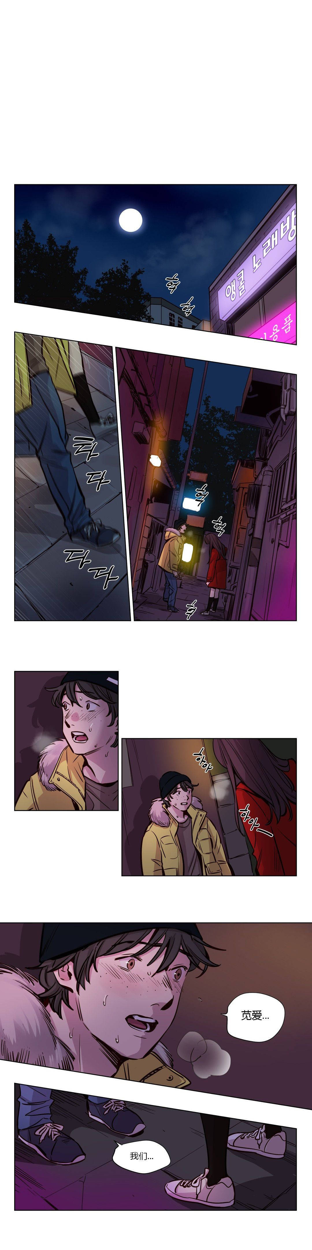 《赎罪营01》漫画 第47章
