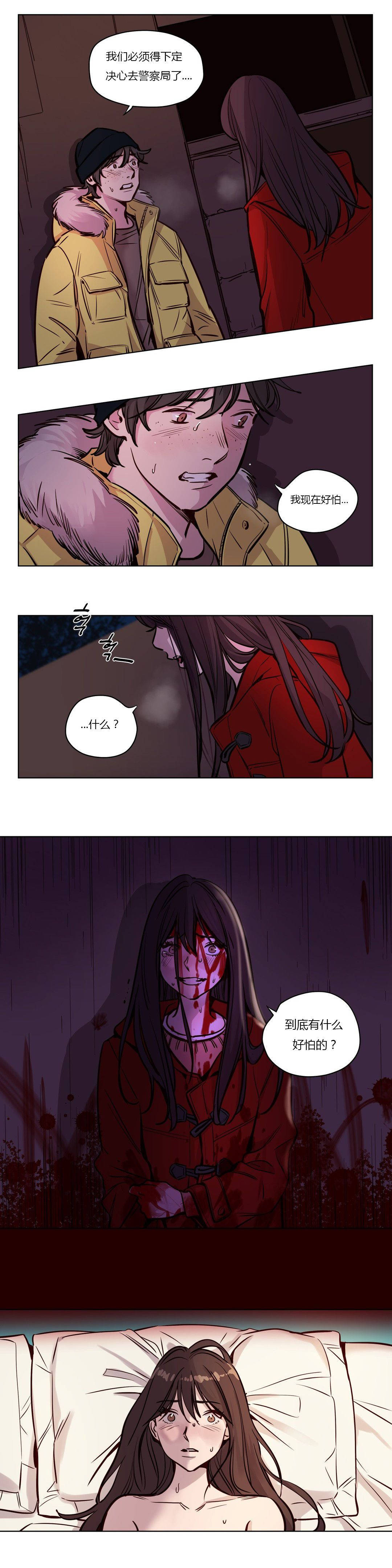 《赎罪营01》漫画 第47章