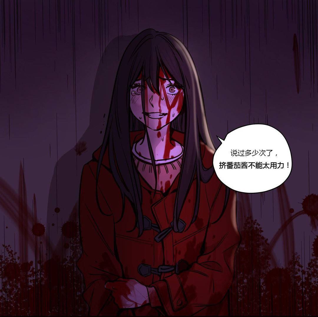 《赎罪营01》漫画 第48章