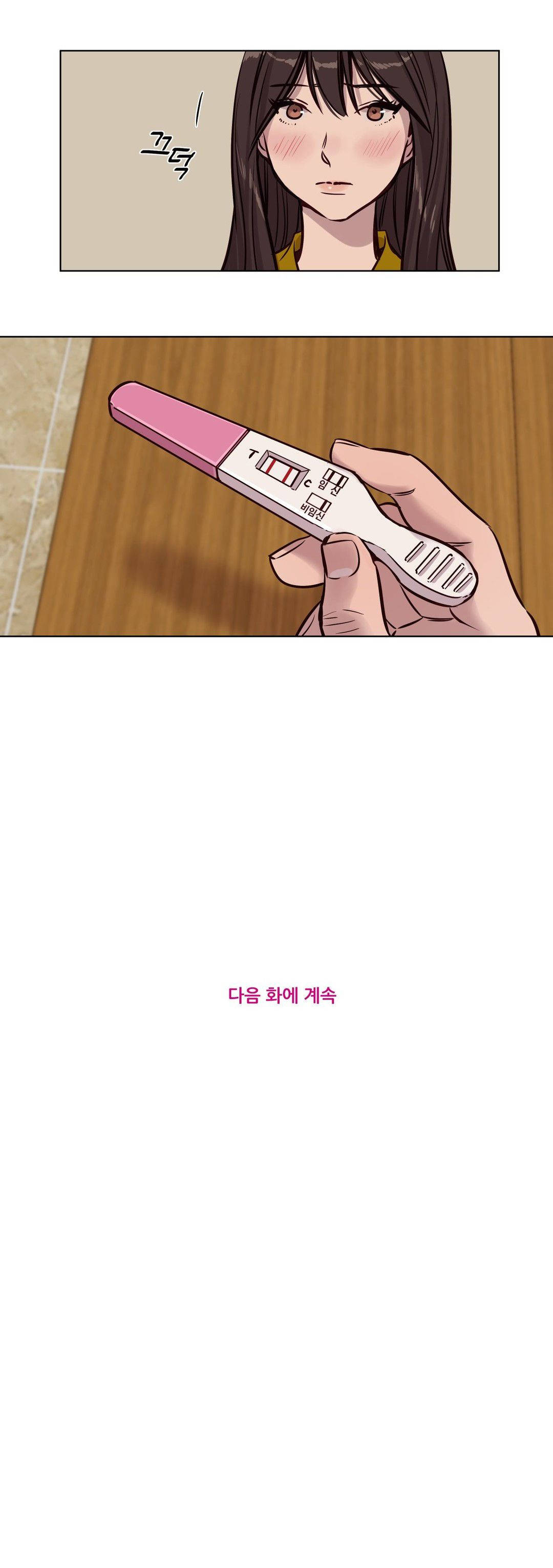 《赎罪营01》漫画 第48章