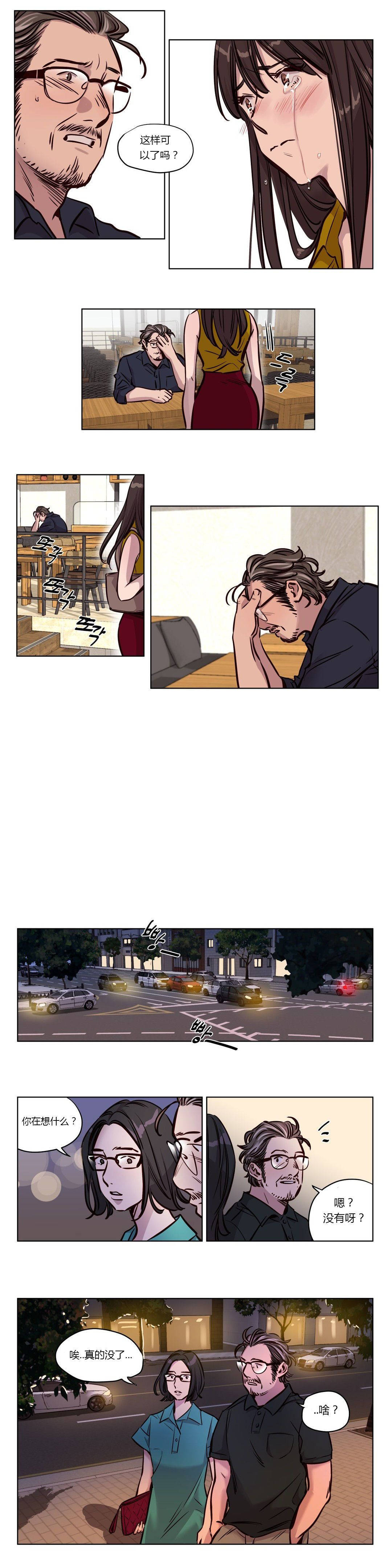 《赎罪营01》漫画 第49章