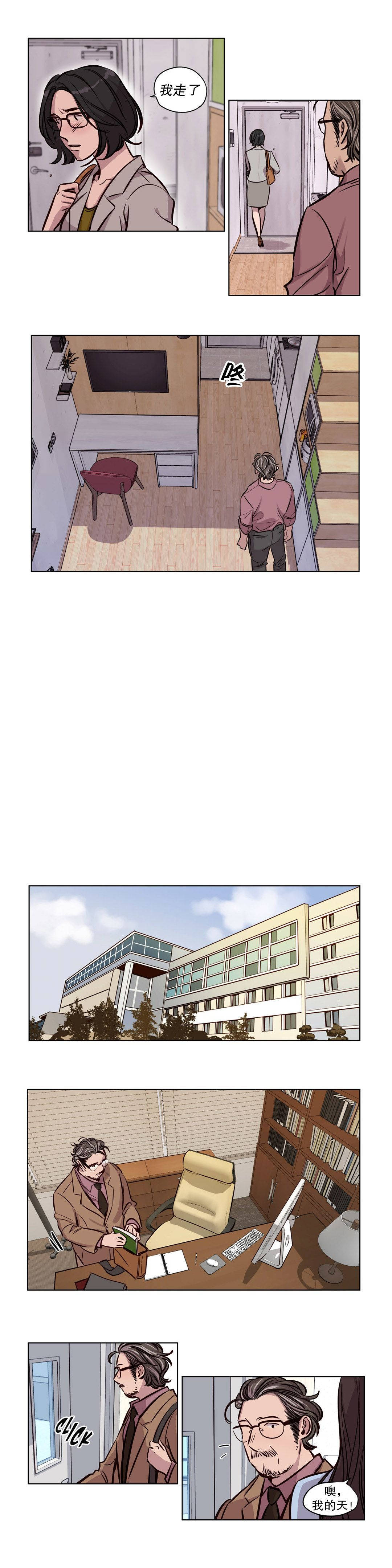 《赎罪营01》漫画 第50章