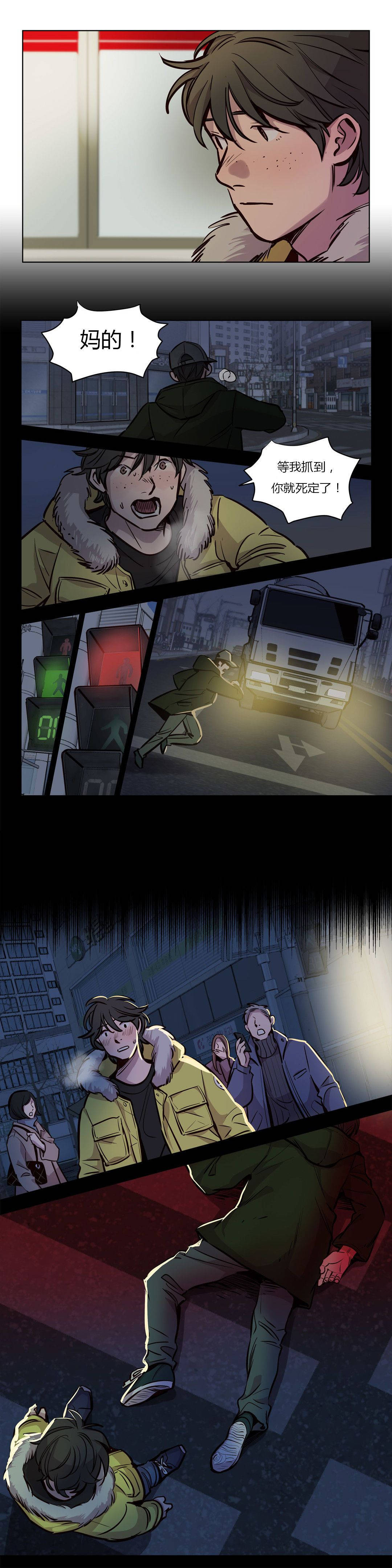 《赎罪营01》漫画 第53章