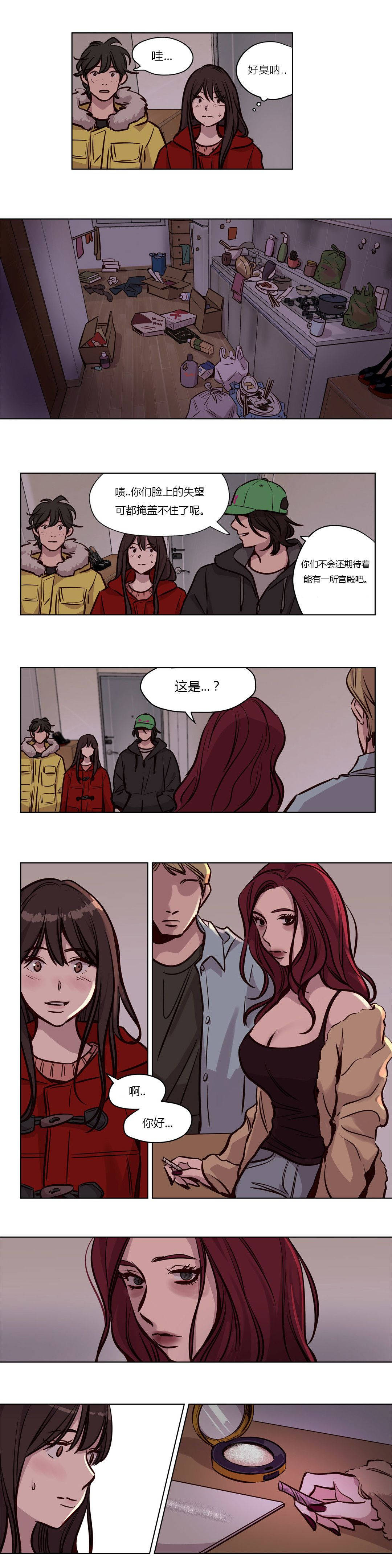 《赎罪营01》漫画 第54章