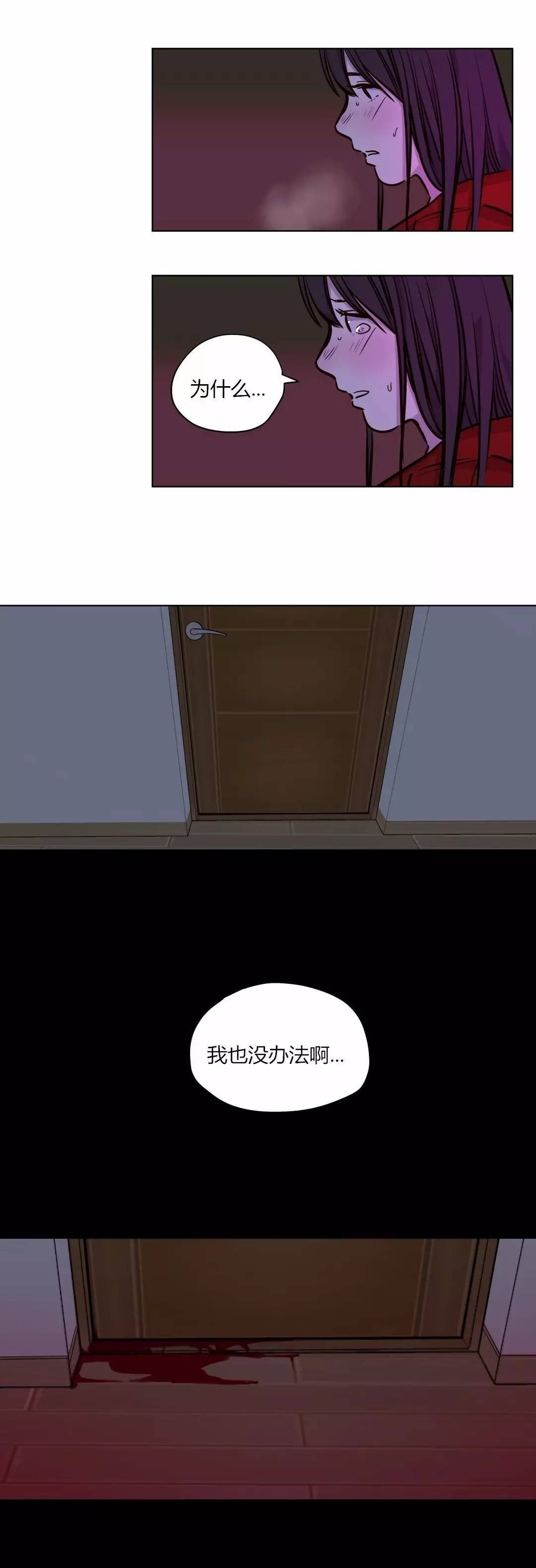 《赎罪营01》漫画 第55章