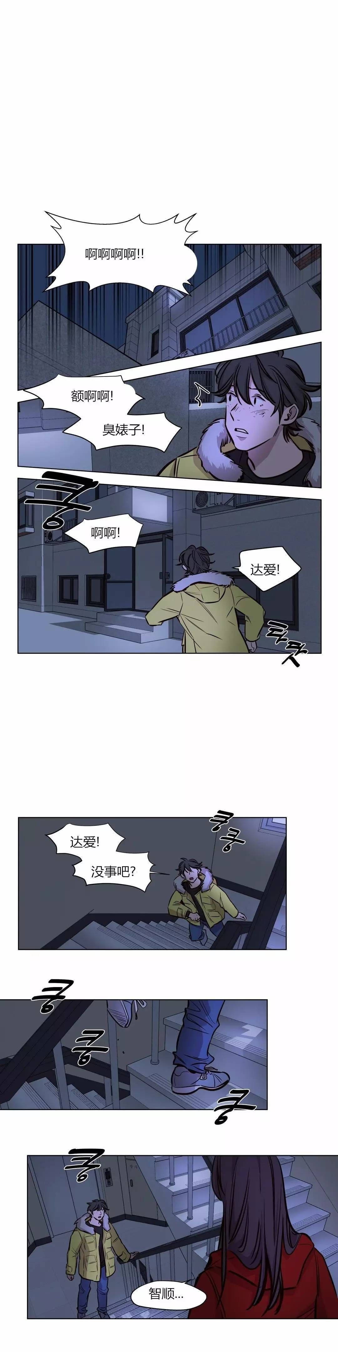 《赎罪营01》漫画 第55章