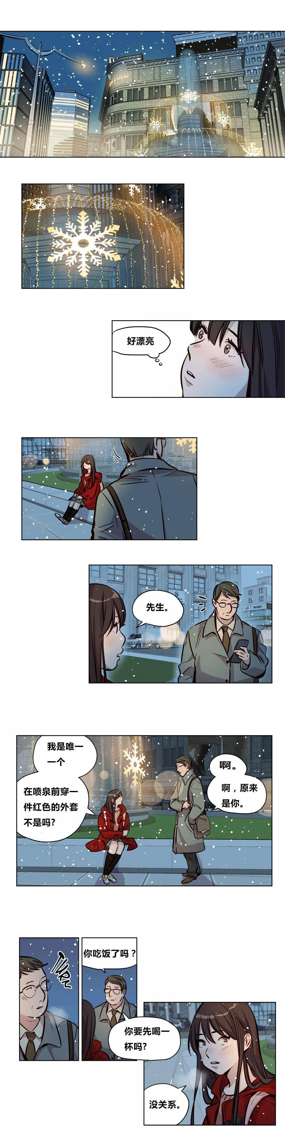 《赎罪营01》漫画 第56章