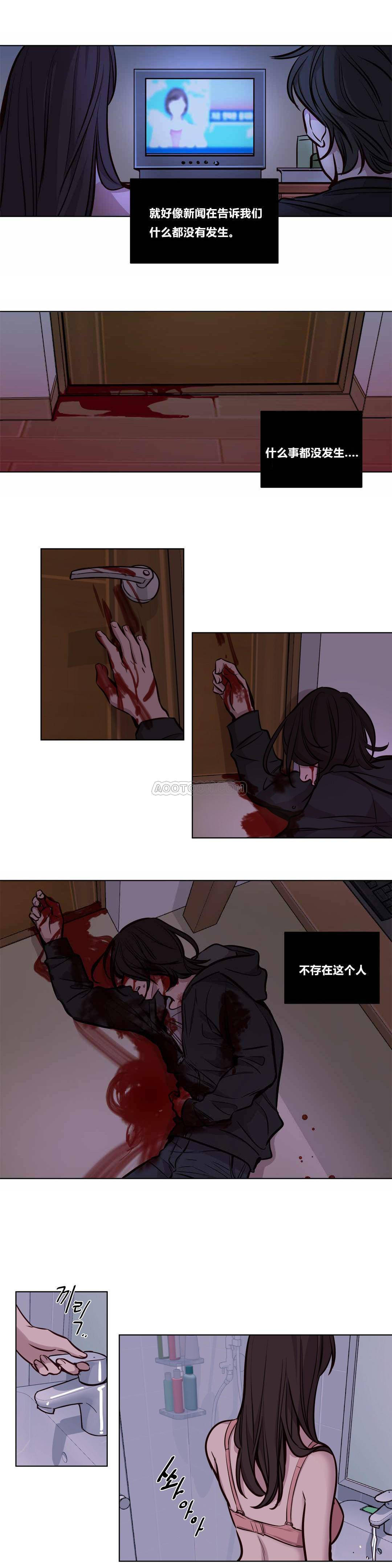 《赎罪营01》漫画 第56章