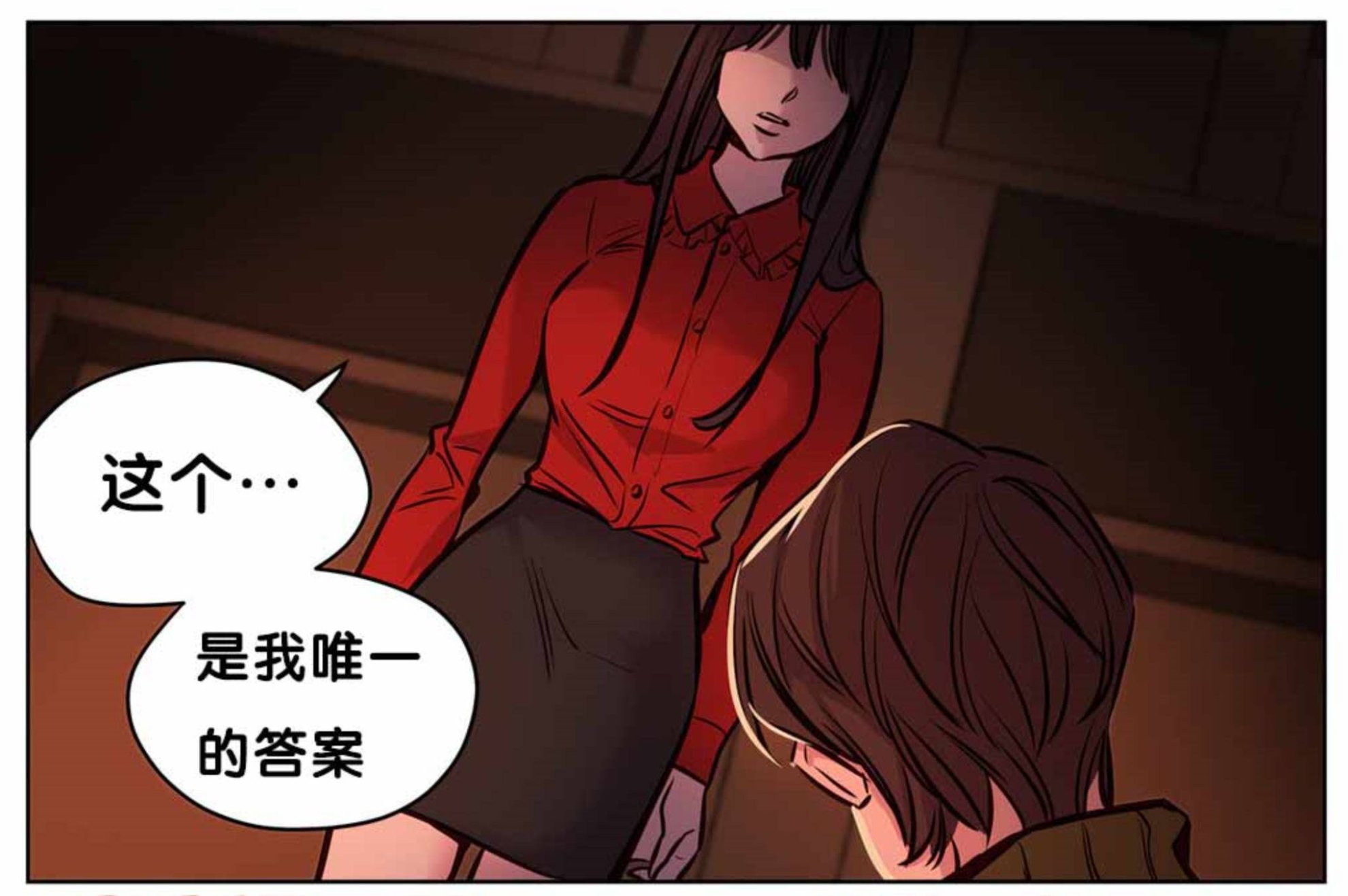 《赎罪营01》漫画 第57章