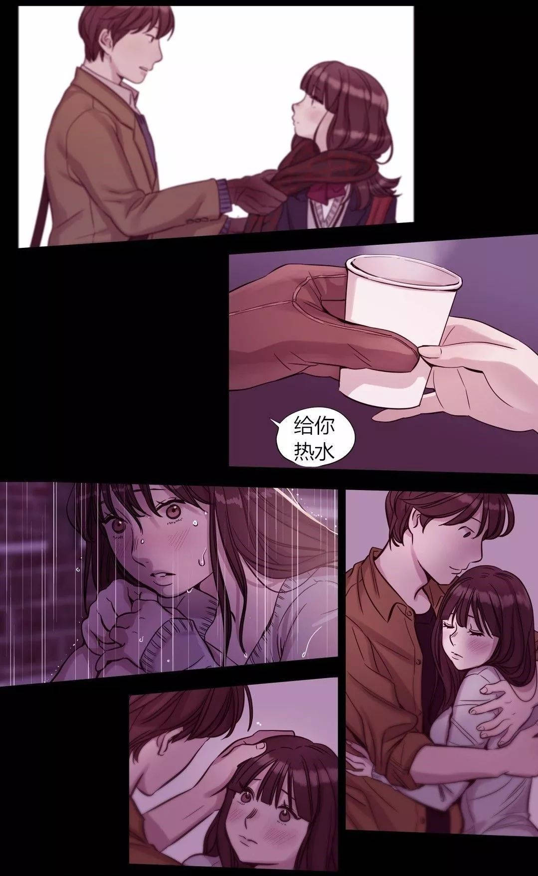 《赎罪营01》漫画 第57章