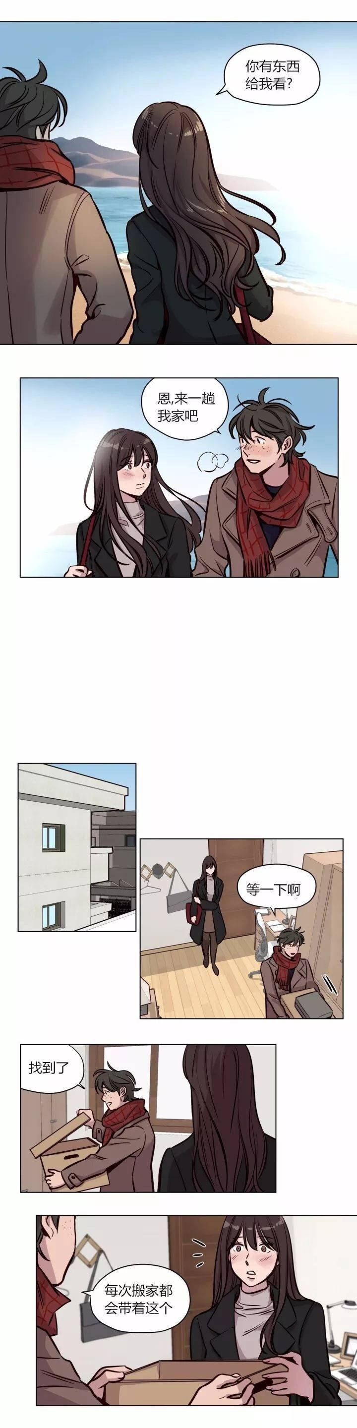 《赎罪营01》漫画 第58章