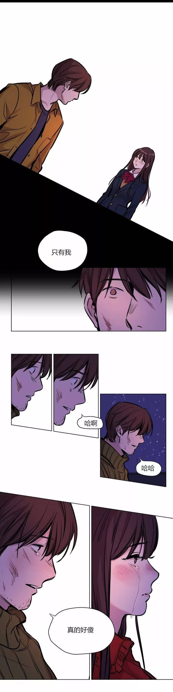 《赎罪营01》漫画 第58章