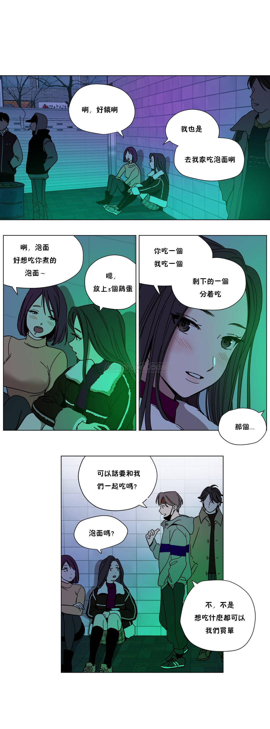 《赎罪营01》漫画 第59章