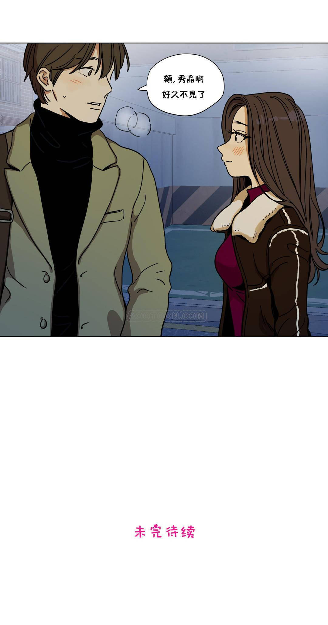 《赎罪营01》漫画 第59章
