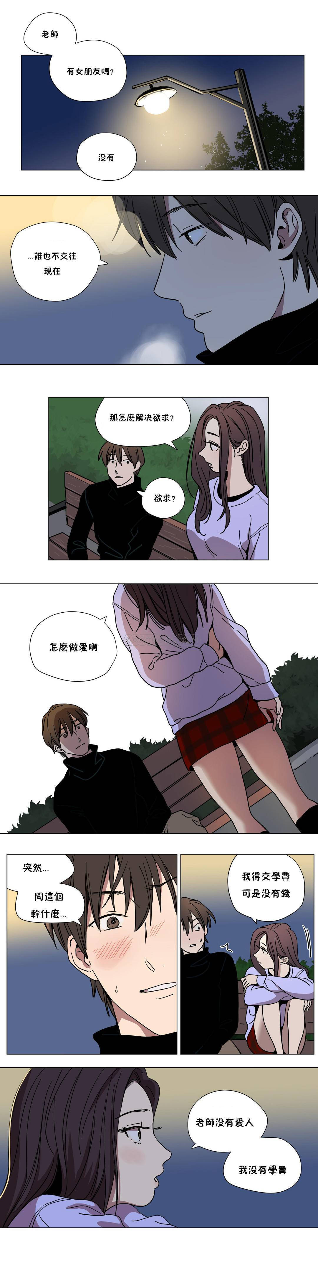 《赎罪营01》漫画 第60章