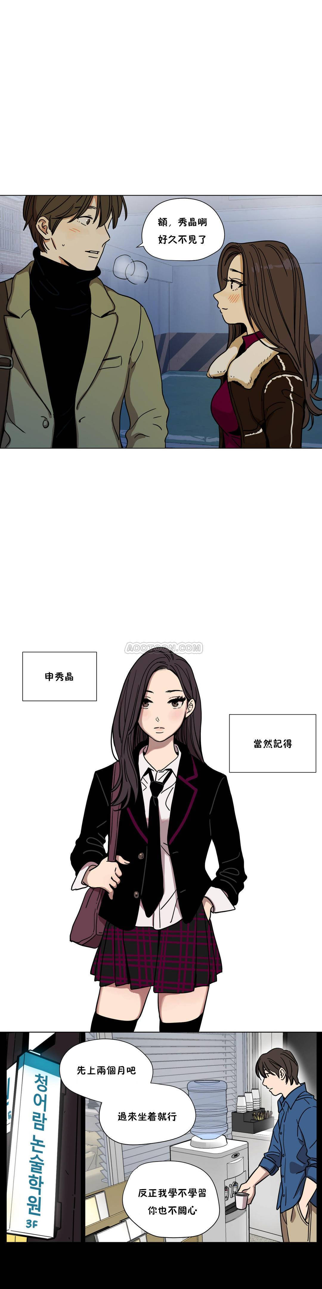 《赎罪营01》漫画 第60章