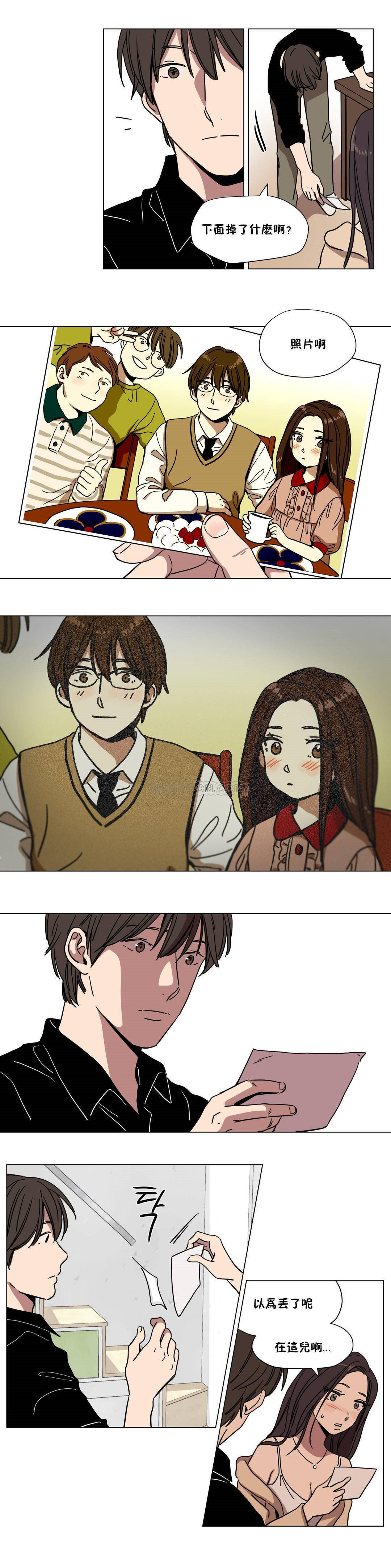 《赎罪营01》漫画 第60章