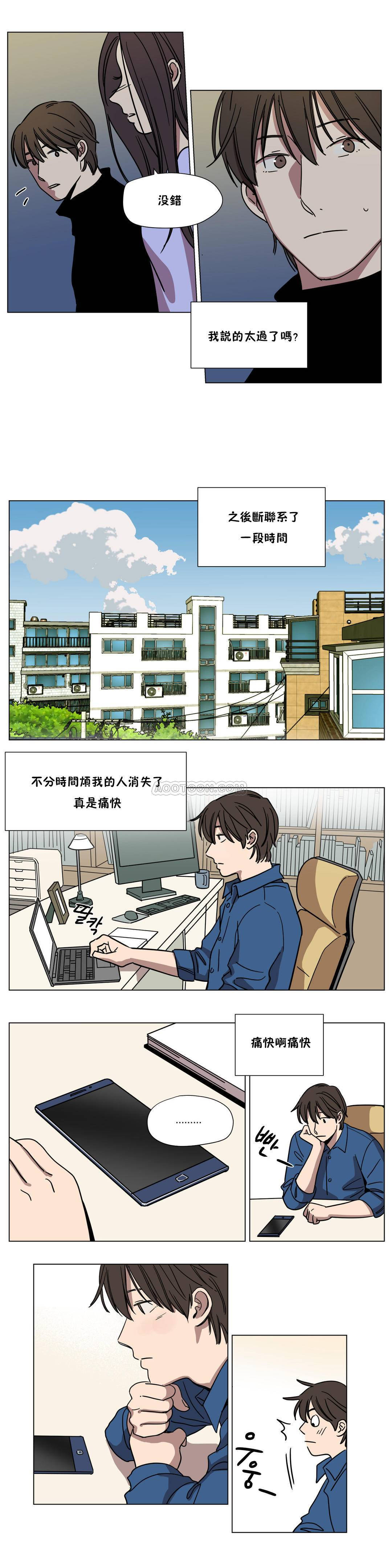 《赎罪营01》漫画 第60章