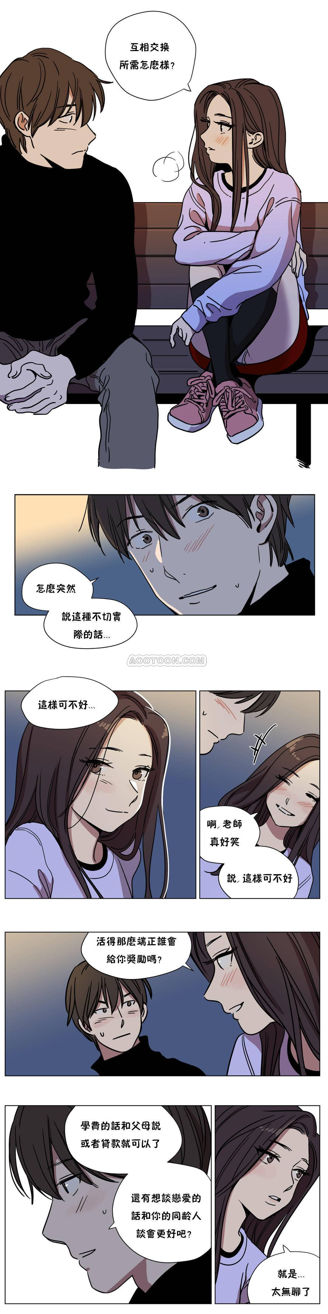 《赎罪营01》漫画 第60章