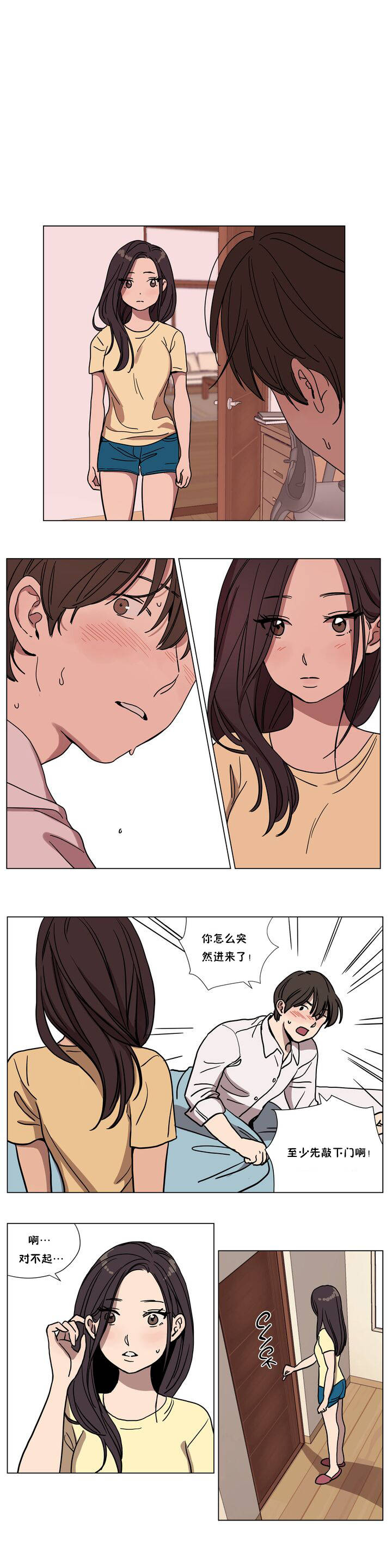 《赎罪营01》漫画 第62章