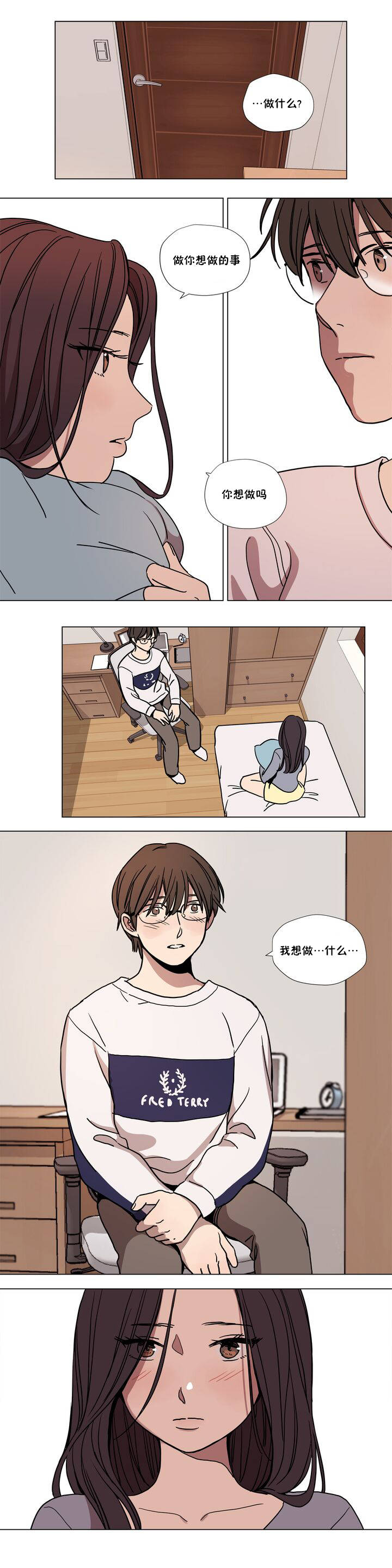 《赎罪营01》漫画 第62章