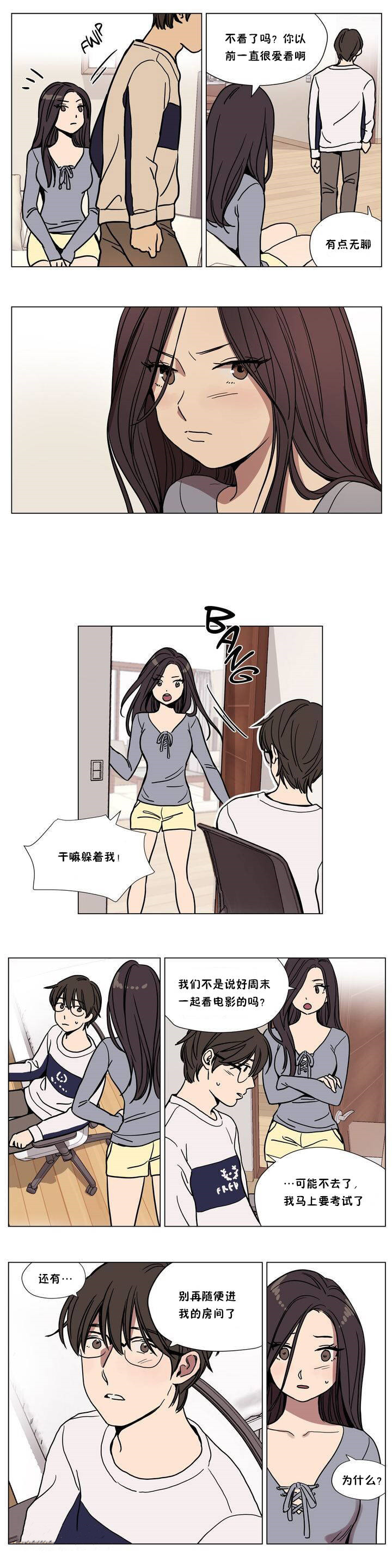 《赎罪营01》漫画 第62章