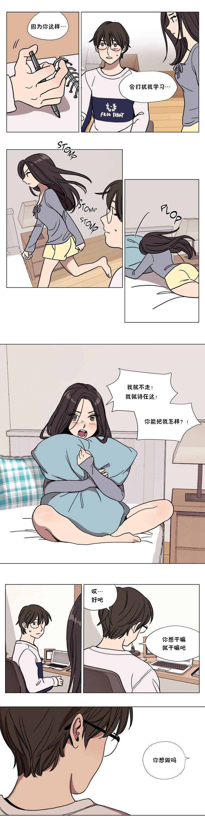 《赎罪营01》漫画 第62章