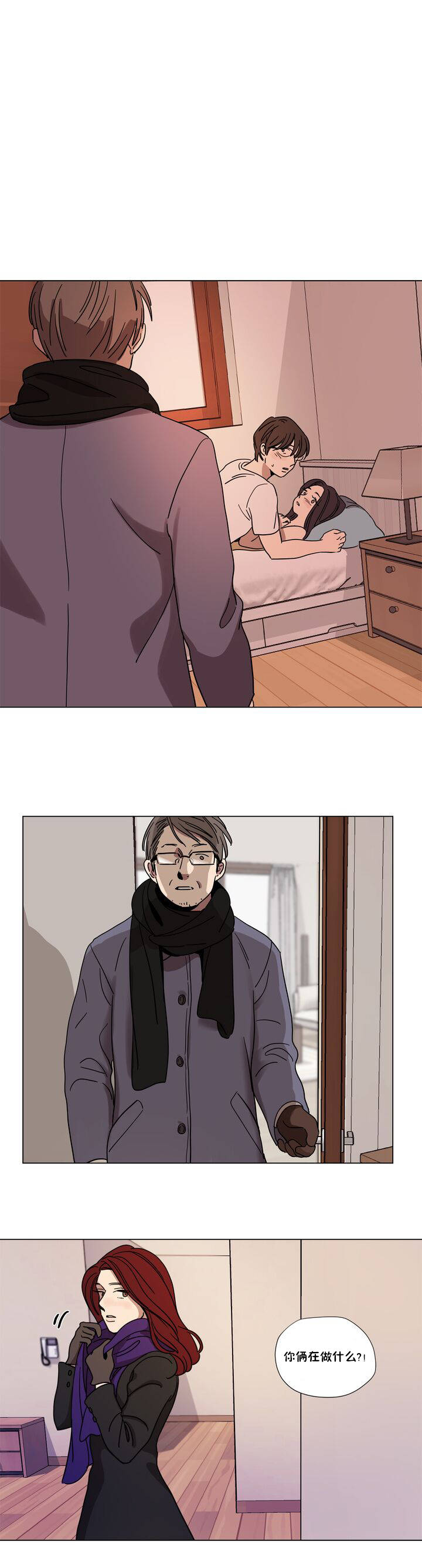 《赎罪营01》漫画 第63章