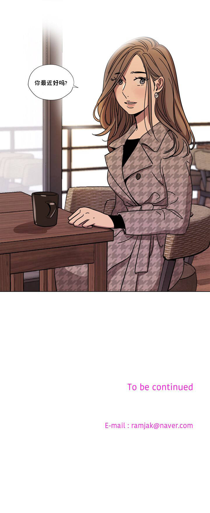 《赎罪营01》漫画 第64章
