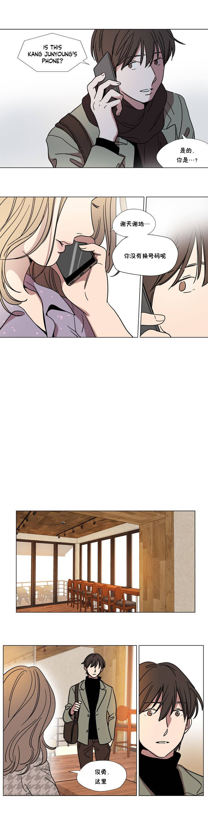 《赎罪营01》漫画 第64章