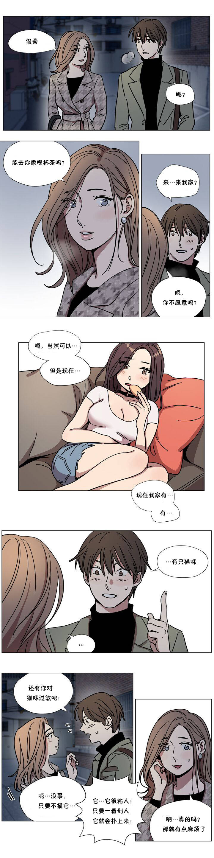《赎罪营01》漫画 第65章