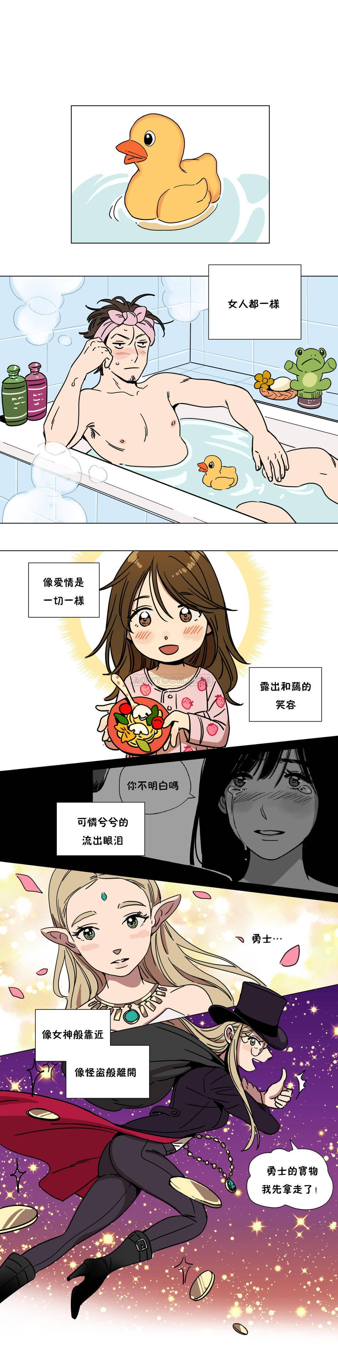 《赎罪营01》漫画 第67章