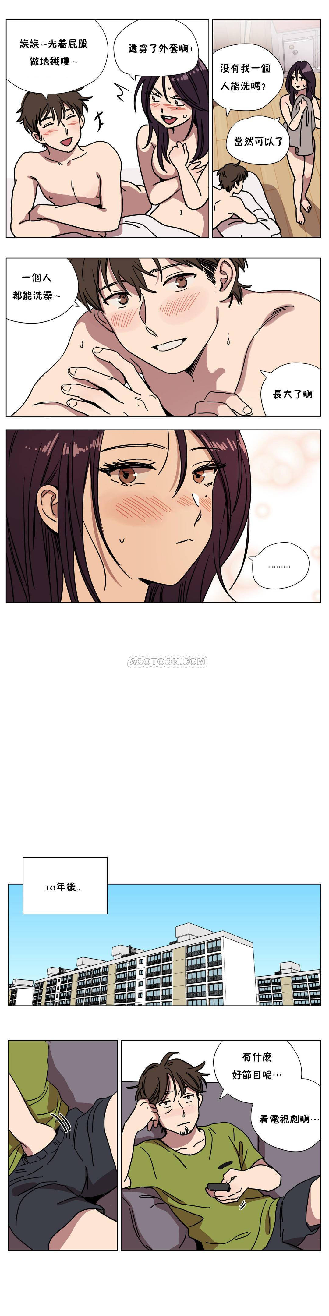 《赎罪营01》漫画 第68章