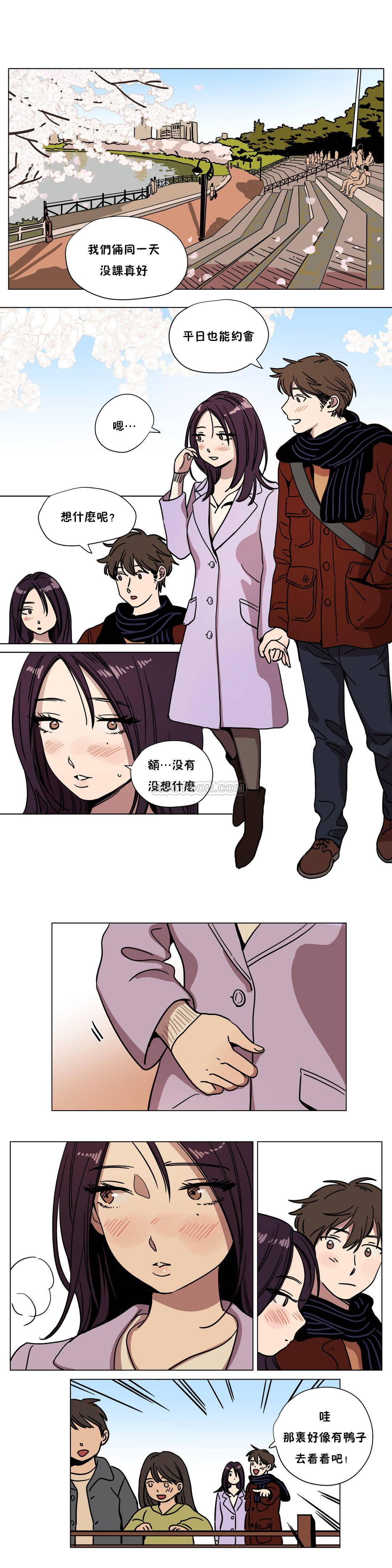 《赎罪营01》漫画 第68章