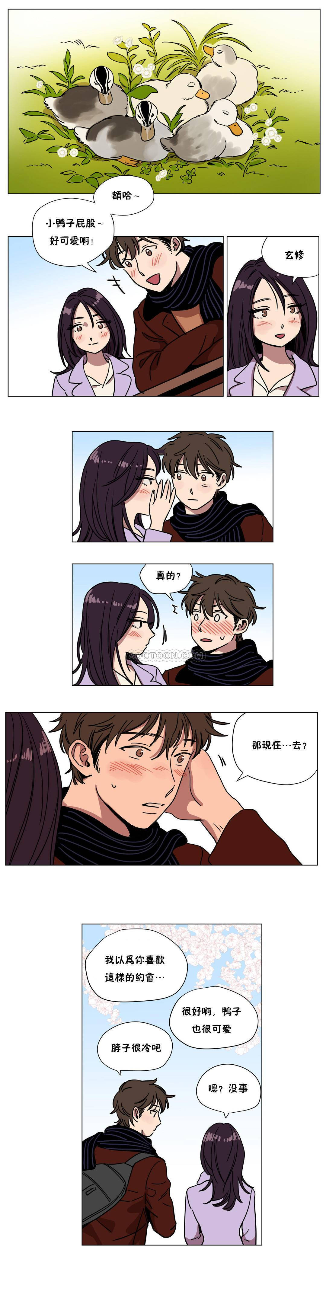 《赎罪营01》漫画 第68章