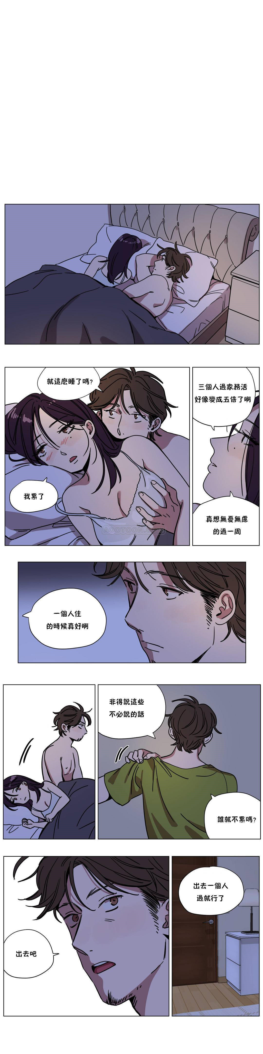 《赎罪营01》漫画 第69章