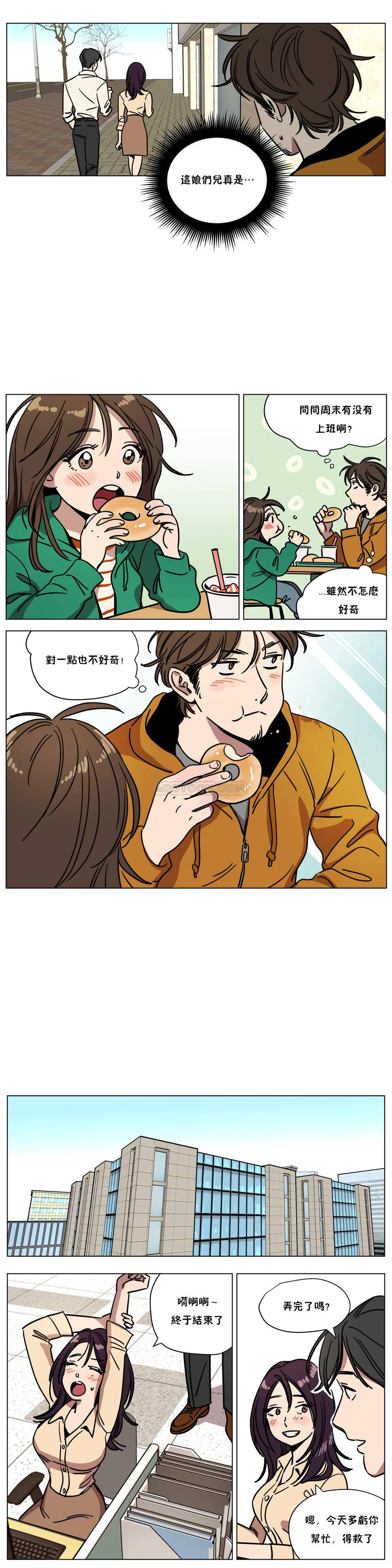 《赎罪营01》漫画 第69章