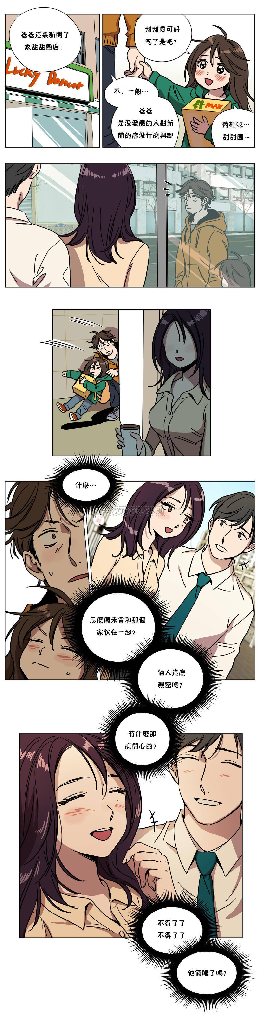 《赎罪营01》漫画 第69章
