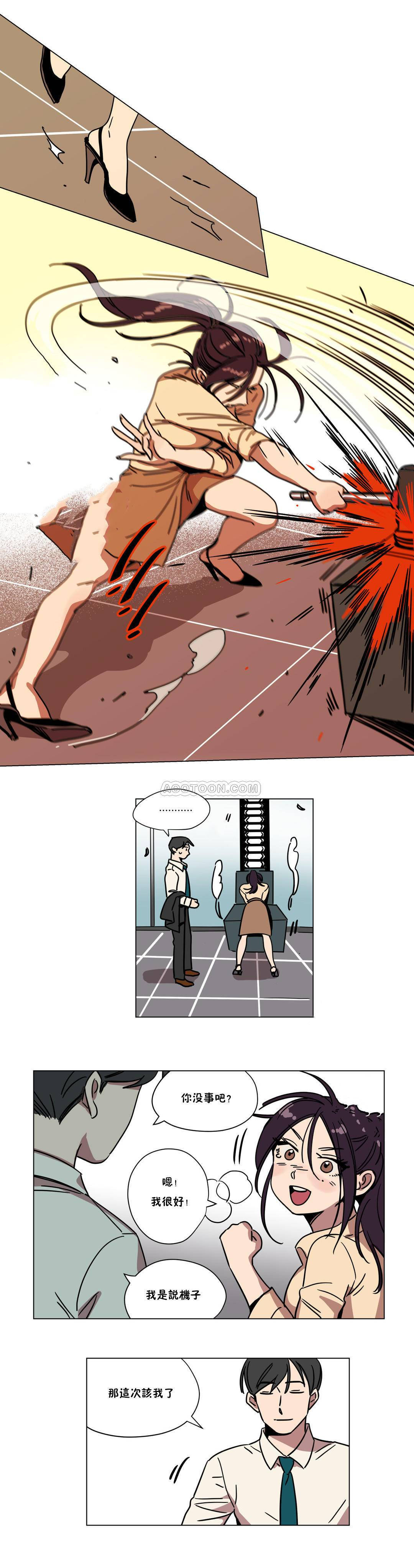 《赎罪营01》漫画 第69章