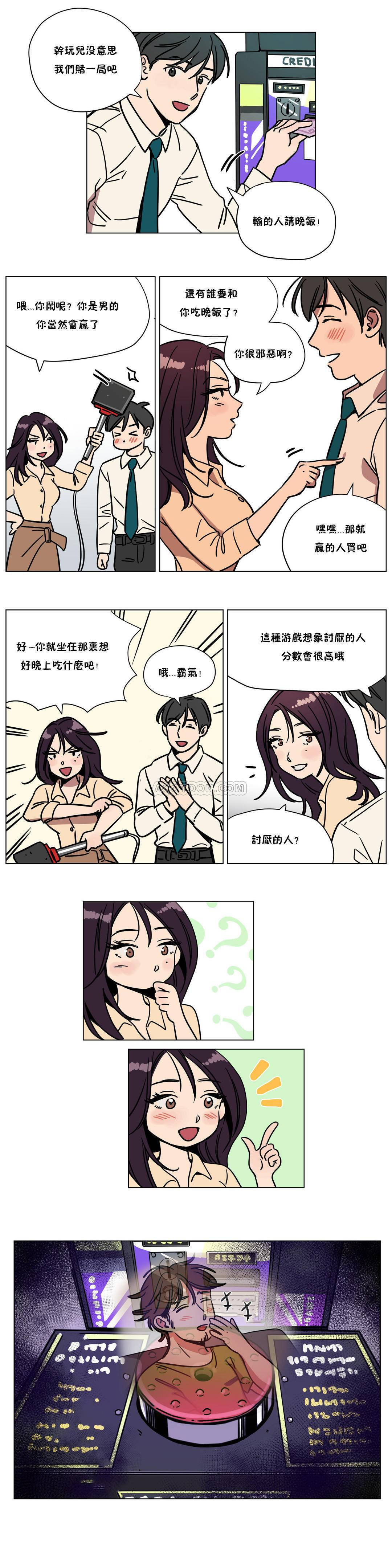 《赎罪营01》漫画 第69章