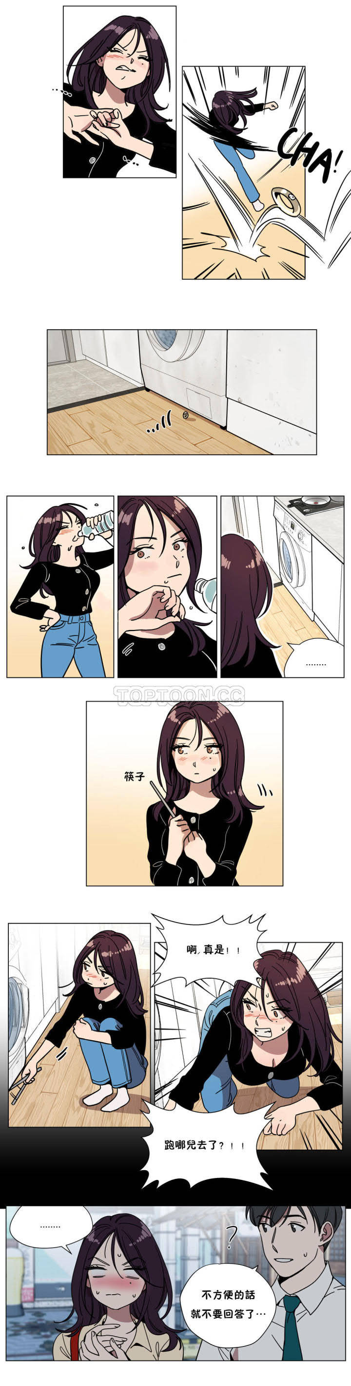 《赎罪营01》漫画 第70章